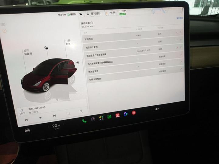 Model 3 2022 RWD photo 8