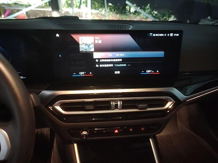 i3 2022 eDrive 35 L photo 4