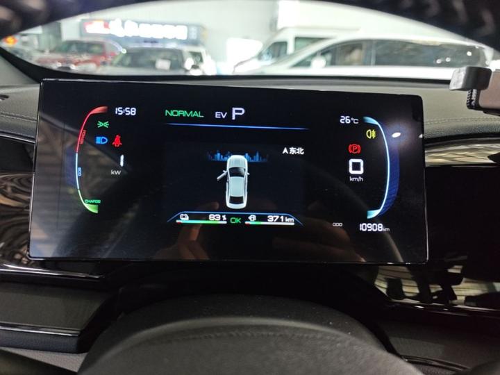 Qin PLUS 2024 Honor DM-i 55KM Leading photo 4