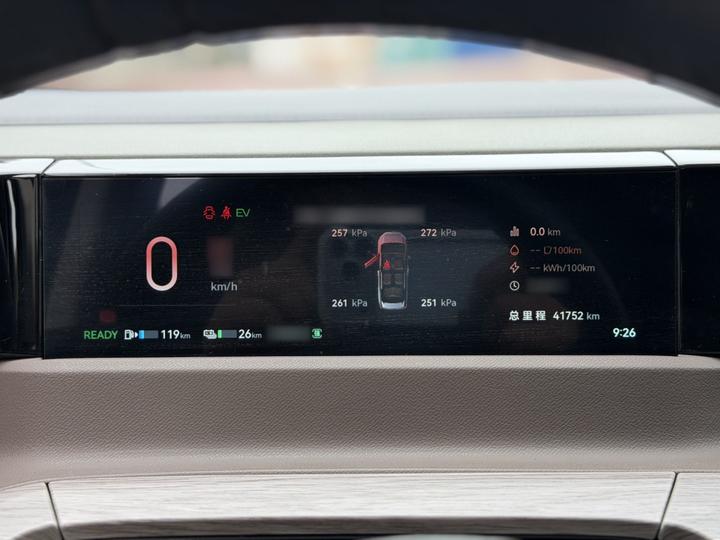 GAC Trumpchi E8 EV 2024 150km MAX photo 3