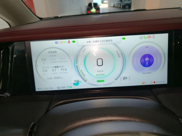 GAC Trumpchi E9 2024 E9 Champion photo 7