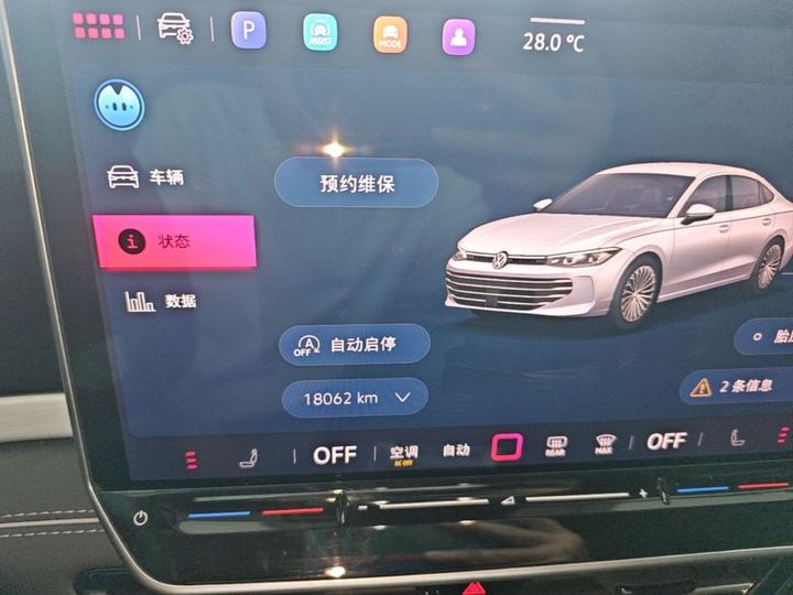 Passat 2025 Pro 380TSI photo 7