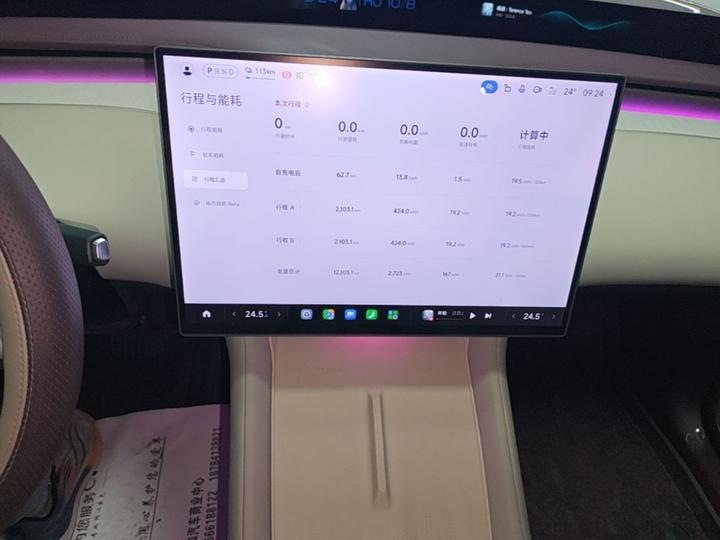 Xiaomi YU7 2025 AWD Pro photo 4