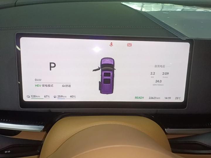 Voyah Dreamer 2025 PHEV AWD Excellence photo 7