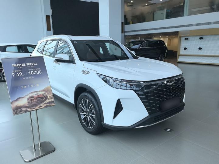 Tiggo 8 PRO 2025 290T RWD Luxury photo 3