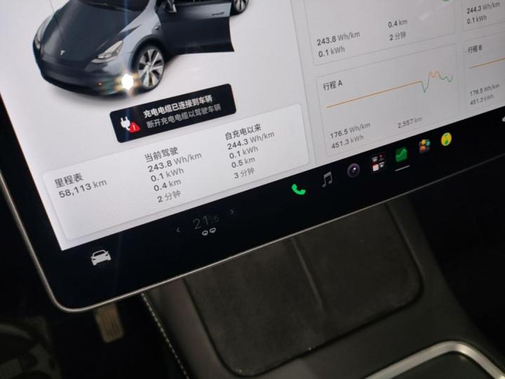 Model Y 2021 Long Range AWD photo 7