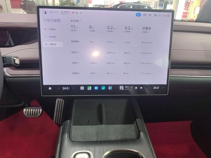Xiaomi SU7 2024 AWD Extended Range High-end ADAS Max photo 8