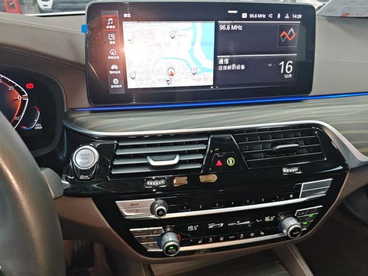 5 Series 2023 530Li Leading Luxury photo 8