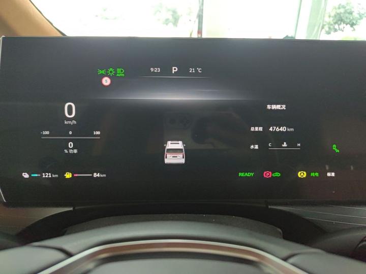 2023 AWD Executive Extended photo 7