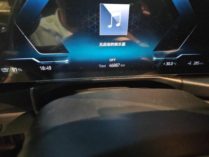 i3 2024 eDrive 35 L photo 6