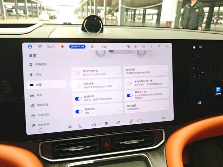 HIMA AITO M9 2024 EREV Ultra 52kWh 6-Seater photo 4