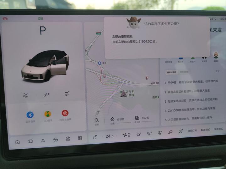 Li Auto i6 2025 RWD Standard photo 2