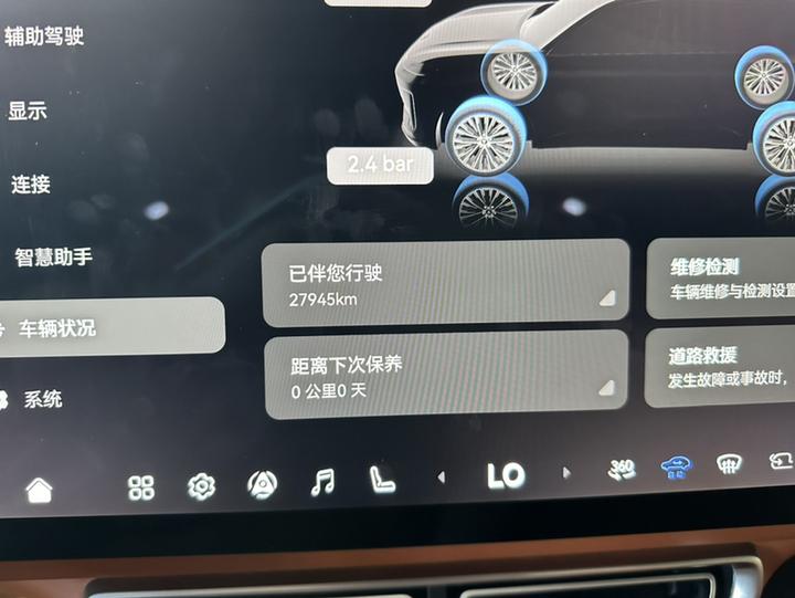 Deepal S09 2025 AWD Ultra+ photo 7