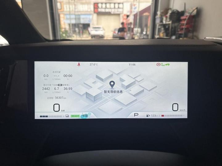 GAC Trumpchi M8 2023 Hybrid photo 8