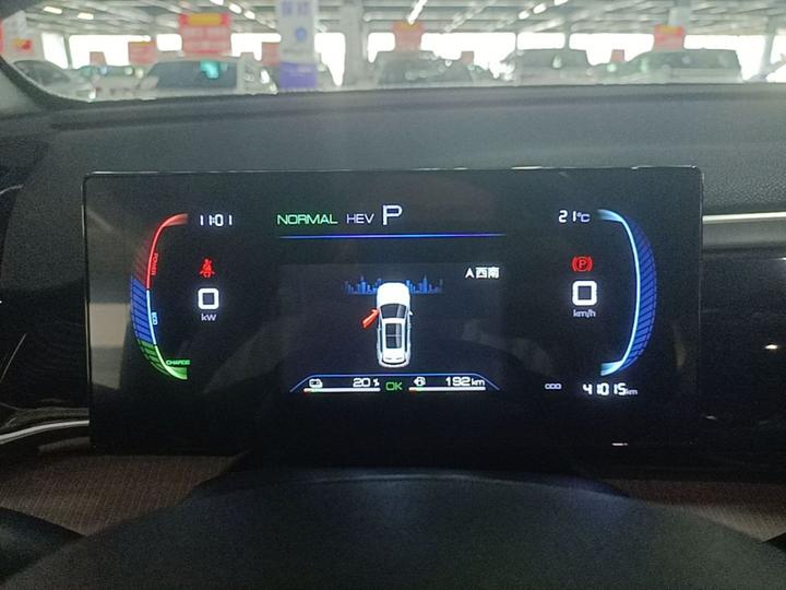 Song Pro EV 2024 Honor DM-i 71KM Pilot photo 7