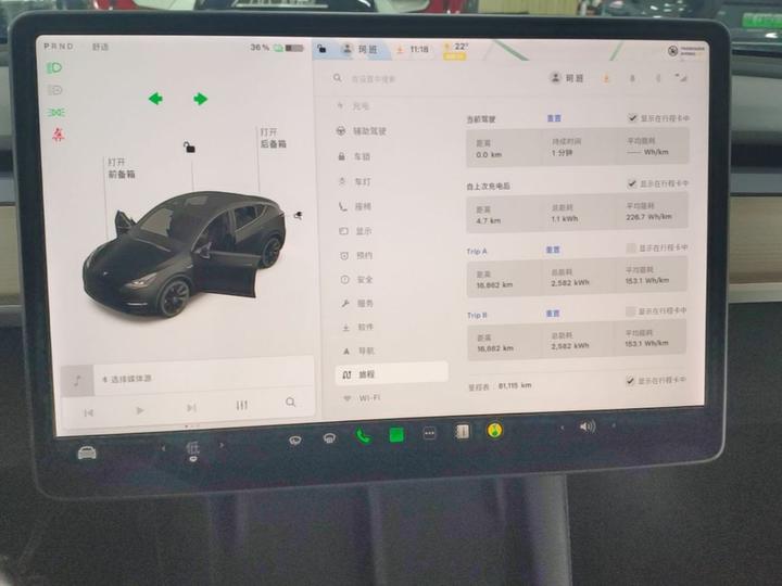 Model Y 2021 Standard Range RWD photo 7