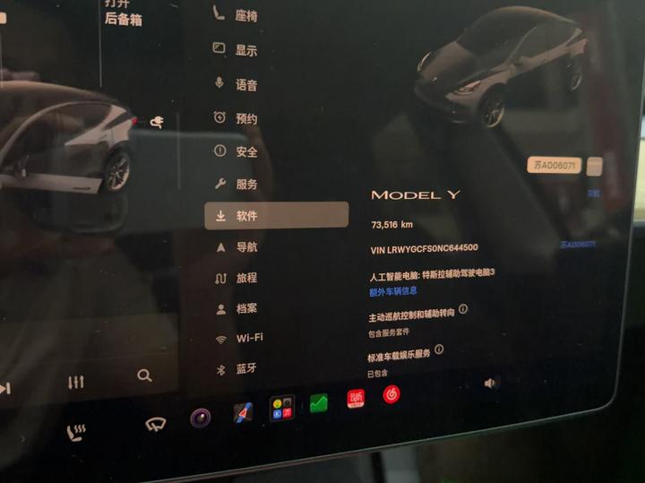 Model Y 2022 Facelift RWD photo 7