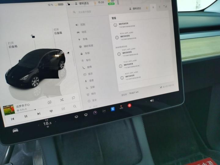 Model Y 2022 Facelift RWD photo 4