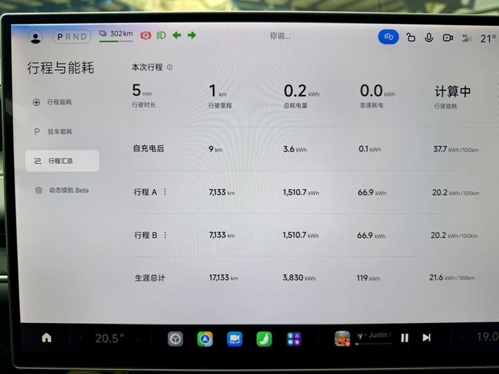 Xiaomi SU7 Ultra 2025 Ultra photo 2