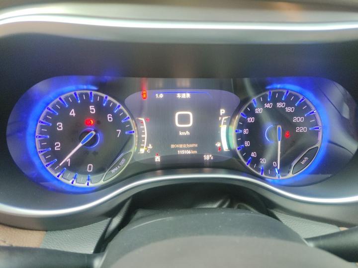 Chrysler Imported 2017 3.6L Exclusive photo 8