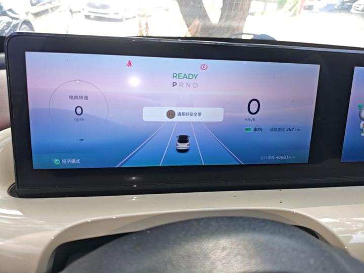 Wuling Bingo 2023 333km photo 7