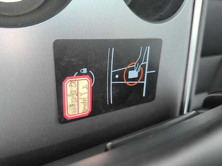 Model Y 2022 RWD photo 8