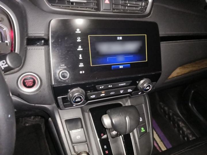 CR-V 2019 240TURBO CVT AWD Luxury China V photo 5