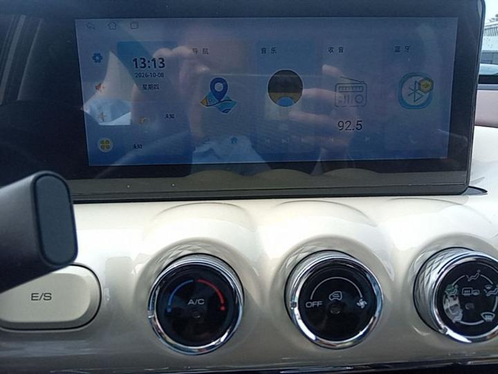 Wuling Bingo 2024 333km photo 8