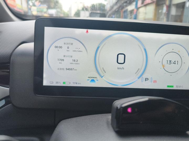 AION V 2024 Plus 70 Tech LFP photo 6