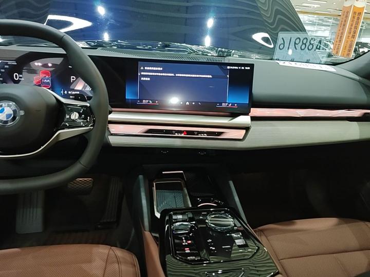 5 Series 2024 530Li Exclusive Luxury photo 4