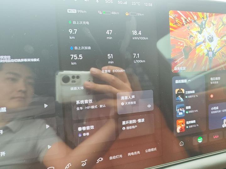 Li L9 2022 Max photo 7