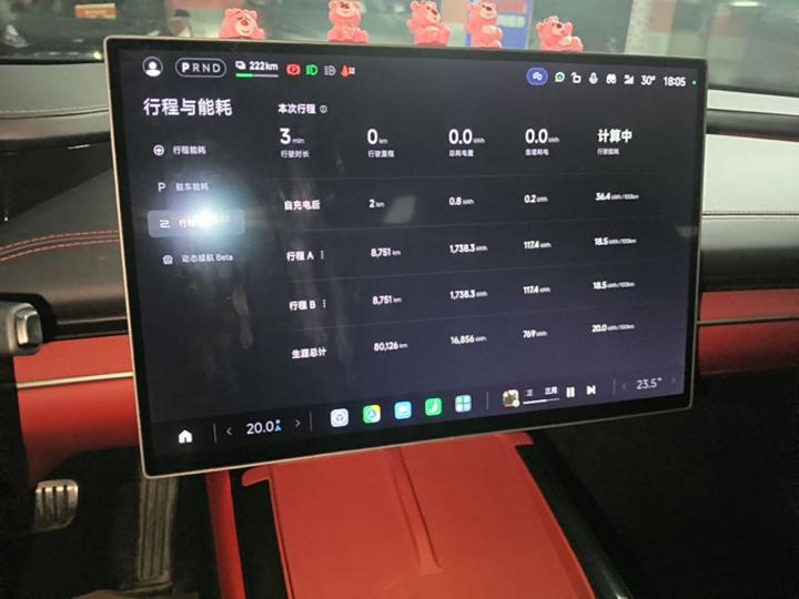 Xiaomi SU7 2024 AWD Extended Range High-end ADAS Max photo 8