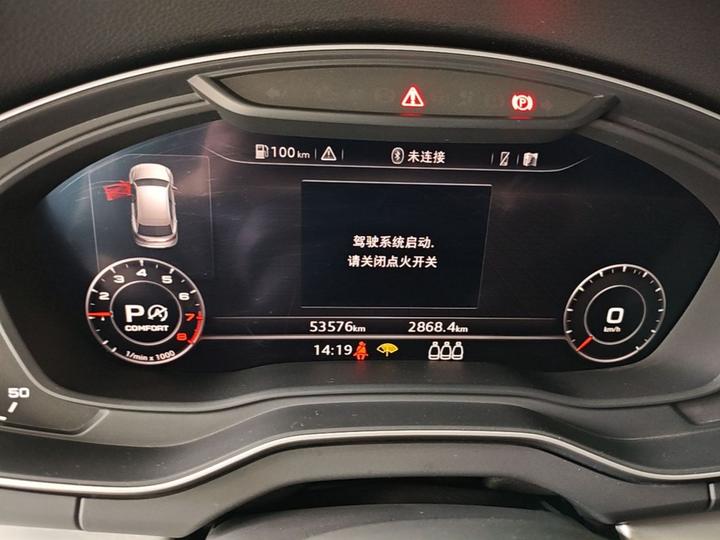 Q5L 2020 Facelift 40 TFSI Fashion photo 7