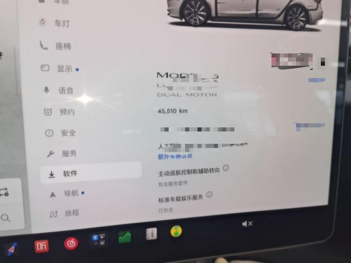 Model 3 2023 Long Range AWD photo 7