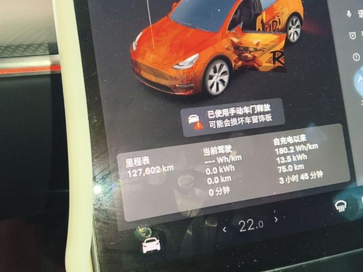 Model Y 2021 Standard Range RWD photo 7