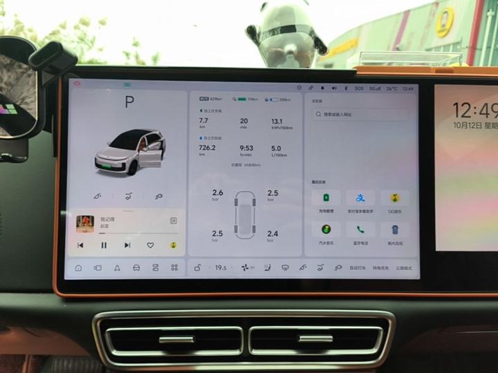 Li Auto L6 2024 Max photo 7