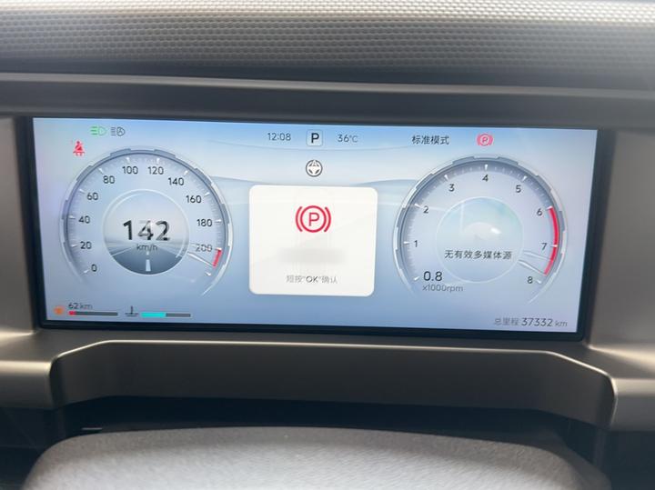 Wagon 2023 2.0T AWD photo 3