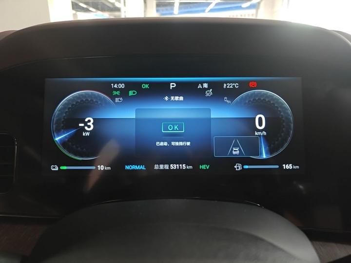 Seal 2023 DM-i 1.5T 121km Noble photo 7