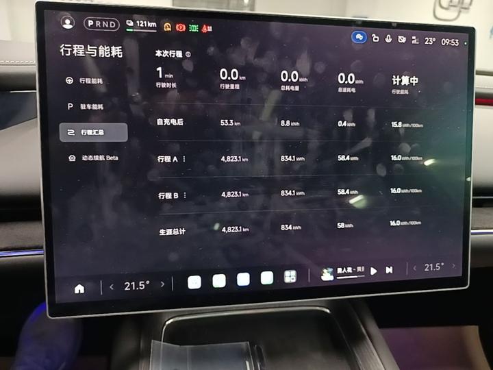 Xiaomi SU7 2026 RWD Pro photo 7