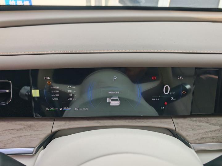 L 2026 260km 6-Seater photo 2