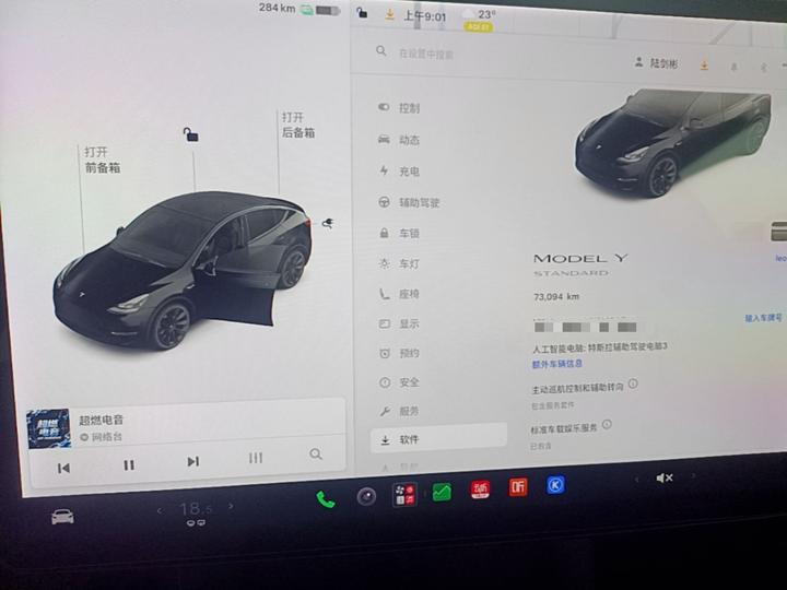Model Y 2021 Standard Range RWD photo 7