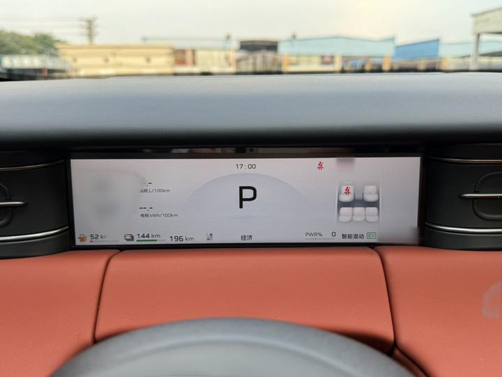 HS6 PHEV 2026 240 photo 3