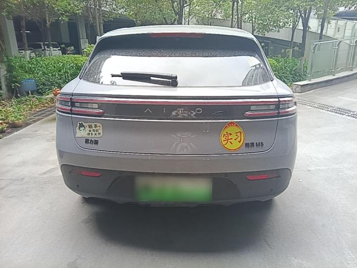 HIMA AITO M5 2024 EREV Max RS AWD High-end ADAS photo 3