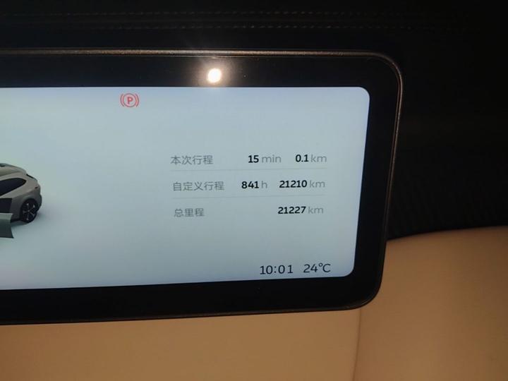 ET5T 2025 75kWh Touring photo 3