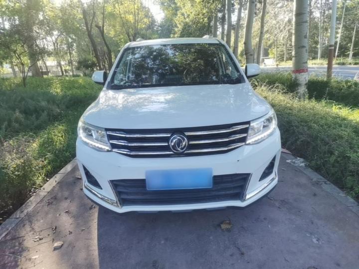 X6 2017 Energetic Series 1.5T CVT Premium photo 2