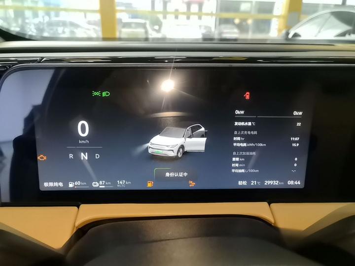 Leapmotor C11 2024 EREV 300 Exclusive photo 3