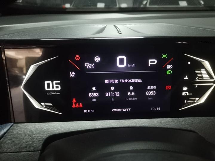 GAC Trumpchi GS3 2023 270T photo 7
