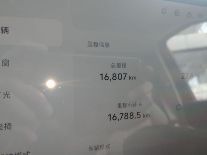 X9 2025 EV 702 AWD Performance Max photo 3
