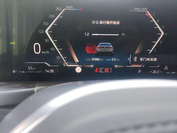 4 Series 2023 430i M M Sport Night Package photo 2