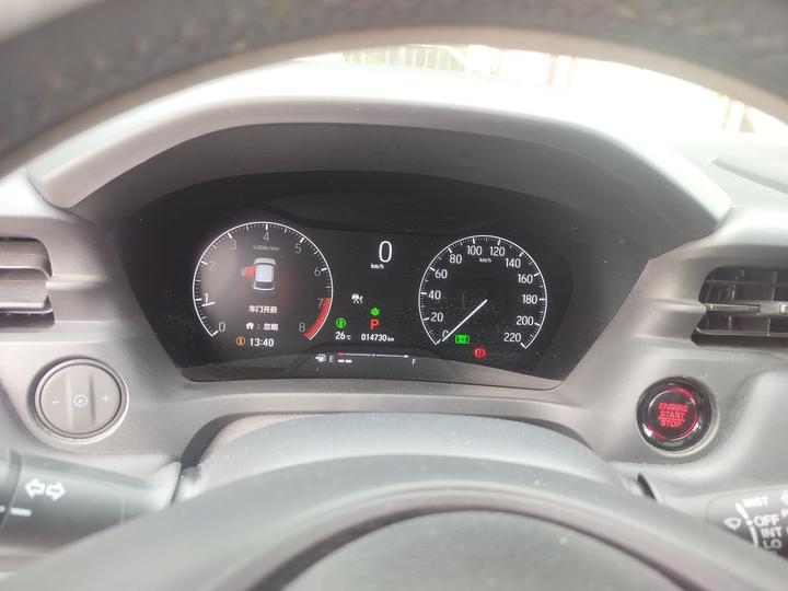 XR-V 2024 1.5L CVT photo 8